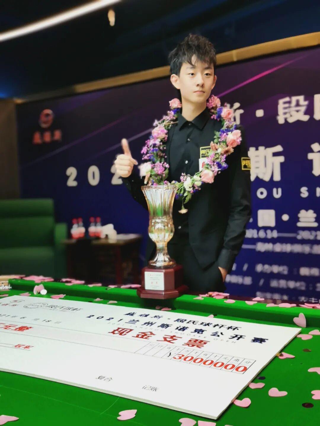 兰州小将吴宜泽夺冠!斯诺克高手金城对决