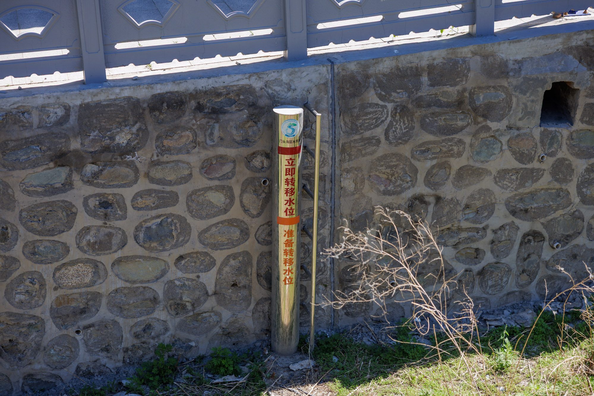 2026年5月7日，北京門頭溝區韭園村，新修建的行洪河道中設立了水位預警標識。新京報記者 王子誠 攝