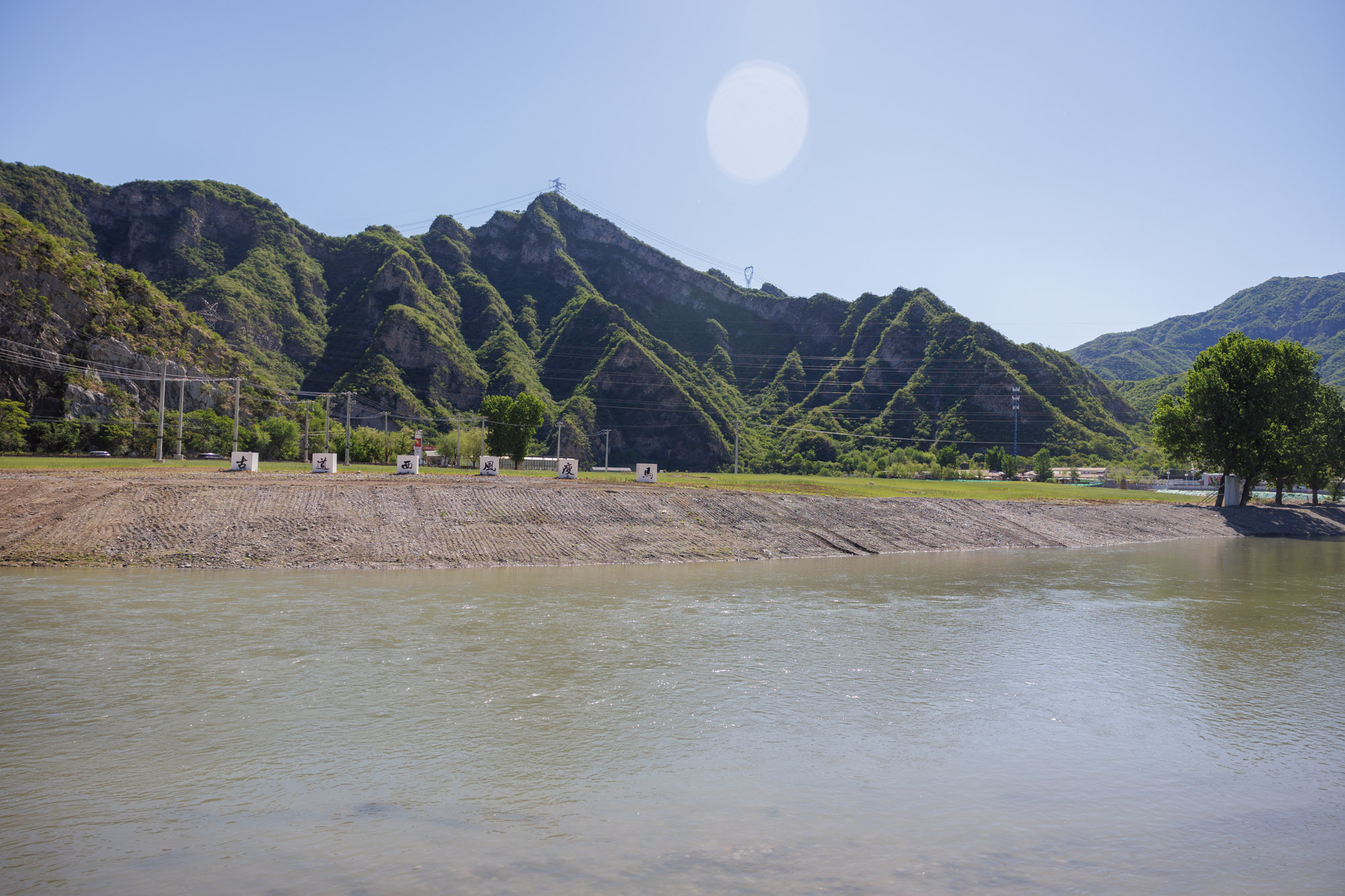 2026年5月7日，門頭溝區王平鎮韭園溝域入口，永定河畔的麥田。新京報記者 王子誠 攝