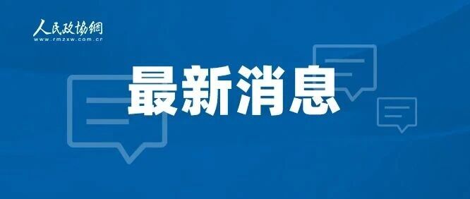 今年一季度，我国金条及金币消费量同比增长超46%