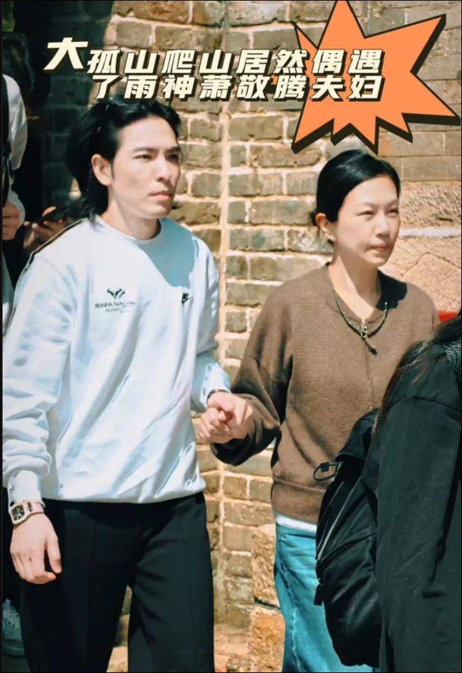 萧敬腾夫妇大孤山祈福，素颜露面不遮痘印，大14岁妻子很宠他！