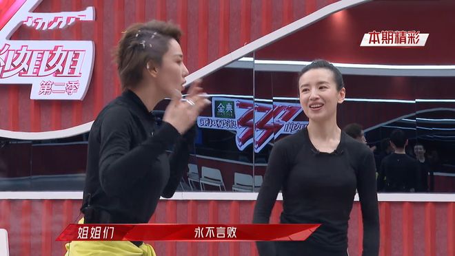 《浪姐2》四公分组曝光，那英王鸥终分开，容祖儿带队七人组