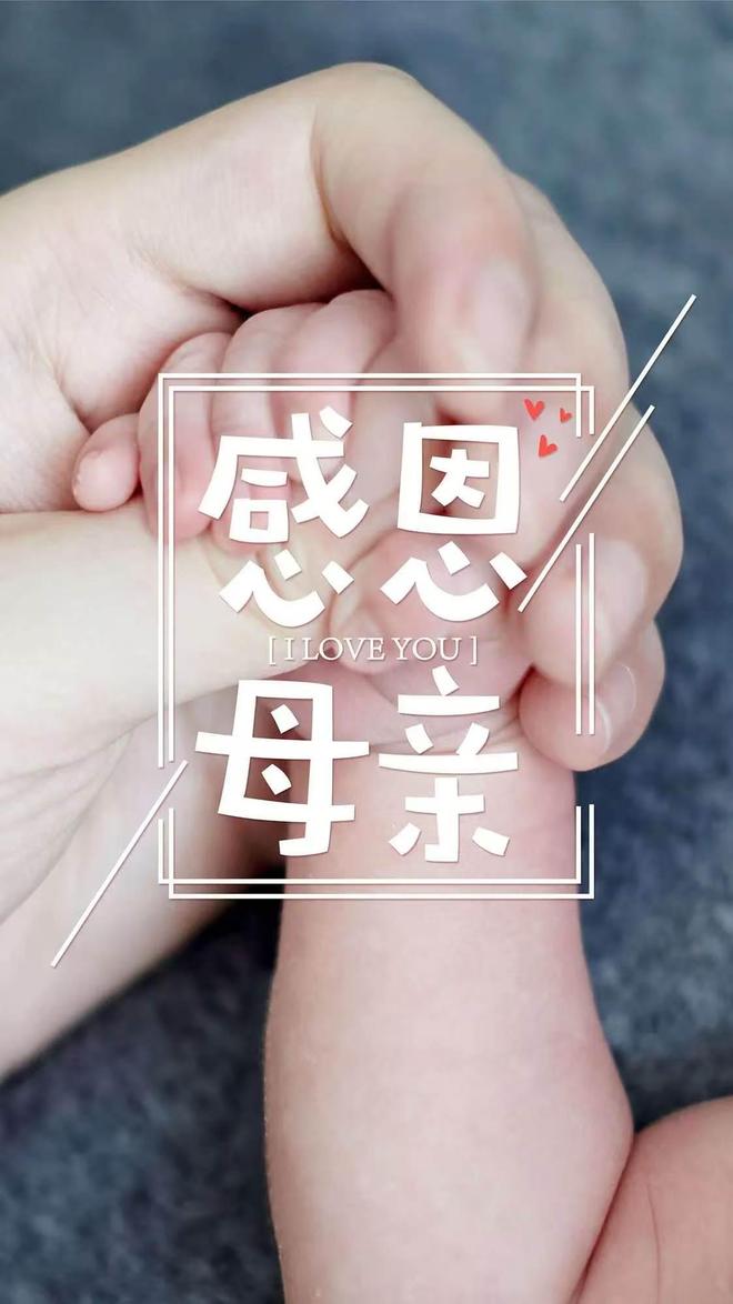 母亲节最戳人的真相：妈妈从来不想做超人，只是没人替她扛