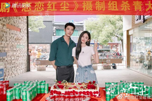 剧集《恋恋红尘》杀青，娜扎、徐开骋领衔主演