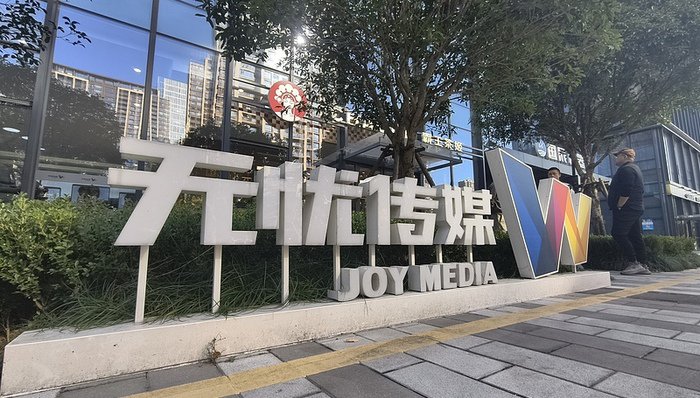 “孕妇泰国坠崖案”当事人王暖暖控诉被MCN霸凌，无忧传媒回应来了