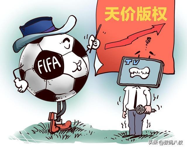央视拒21亿天价版权后，国际足联服软，或低价拿下世界杯转播权