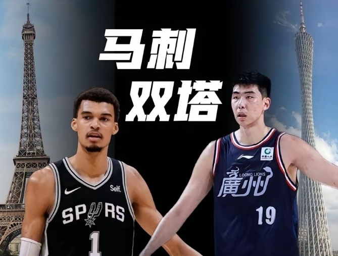 喜讯！徐昕收到马刺试训邀请函 想给文班亚马寻找替补内线