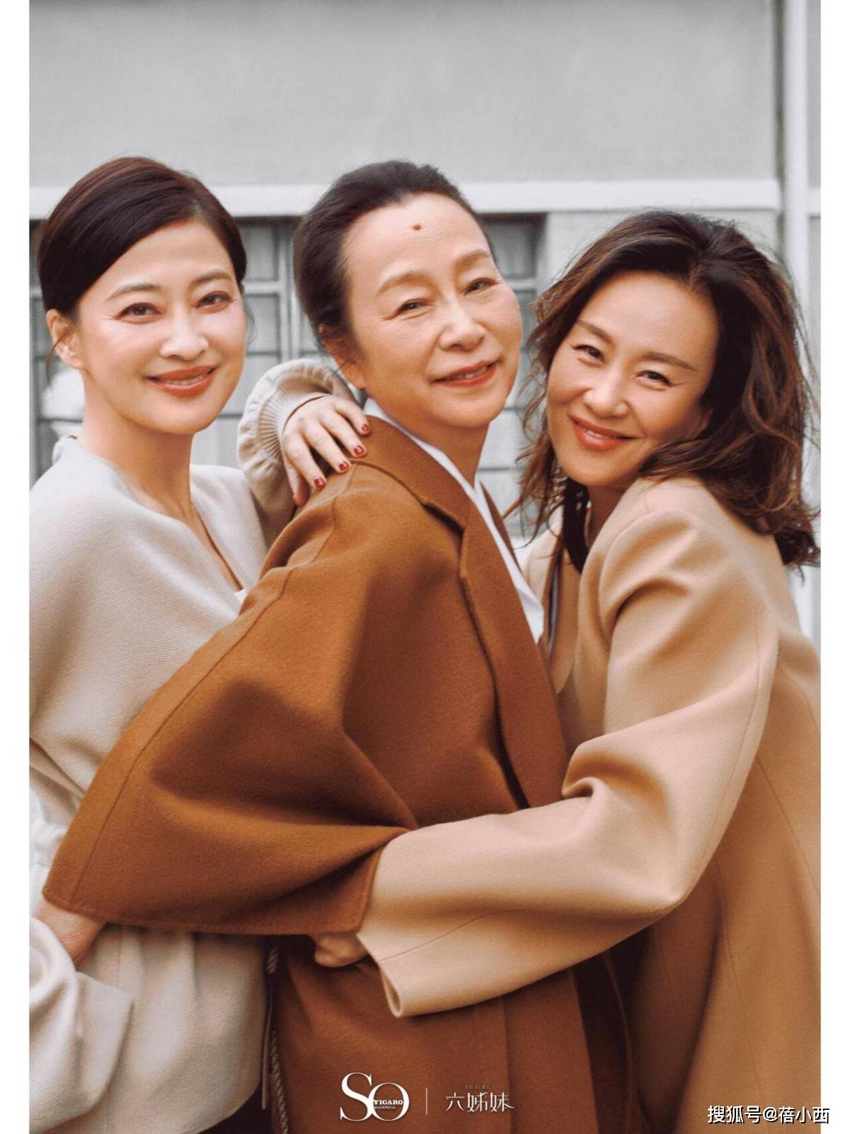 当70岁奚美娟60岁邬君梅和50岁梅婷同框，女人的高级美与年龄无关