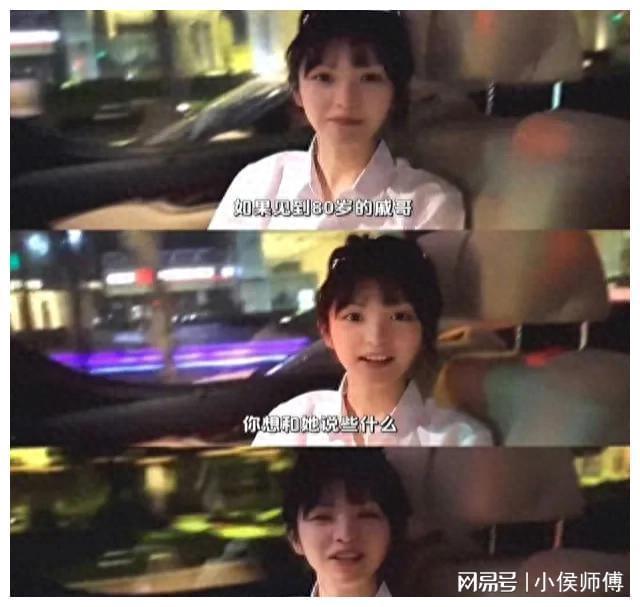 田曦薇说自己从小就喜欢戚薇,从不定义自己是直女吸引到了她!甜妹美女_订阅