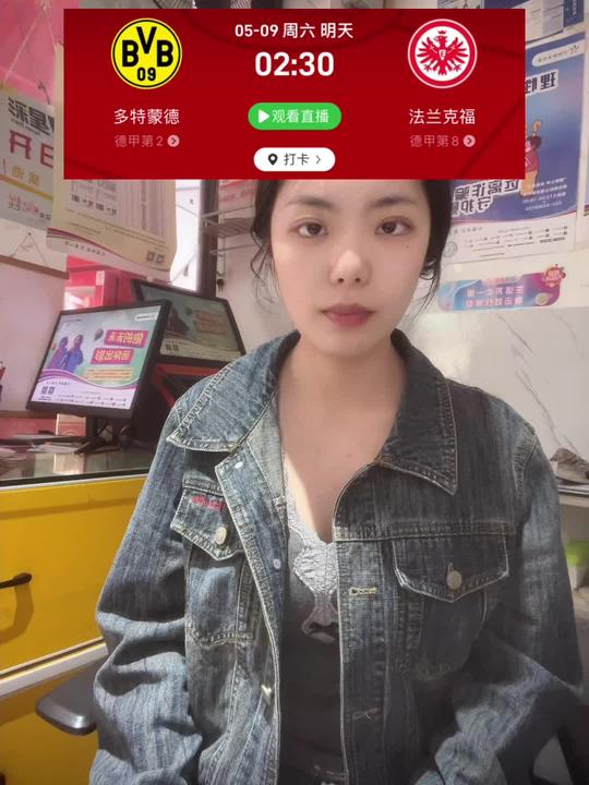 法兰克福 日常生活 守店日常