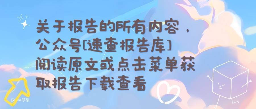 附录D 大角度坐姿正面碰撞测试评价规程_汽车