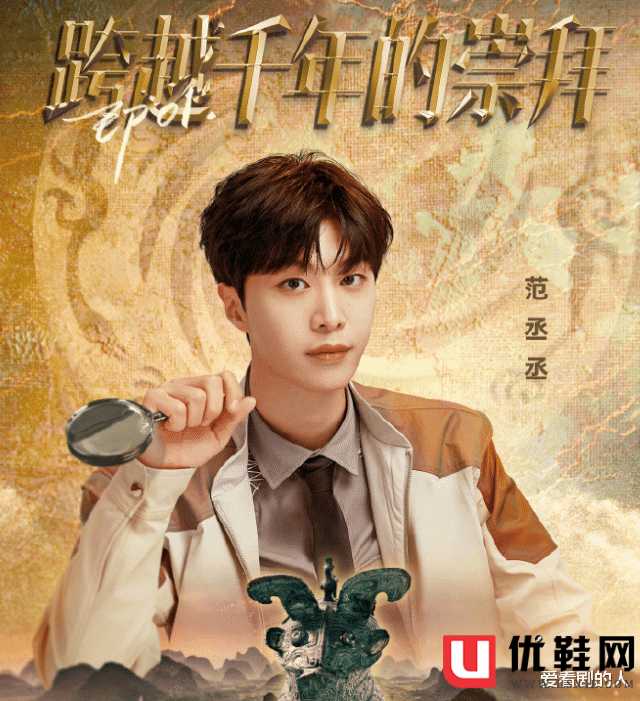 奔跑吧:周深抱怨韩庚有趣,白鹿一秒切换身份,范丞丞教人当卧底