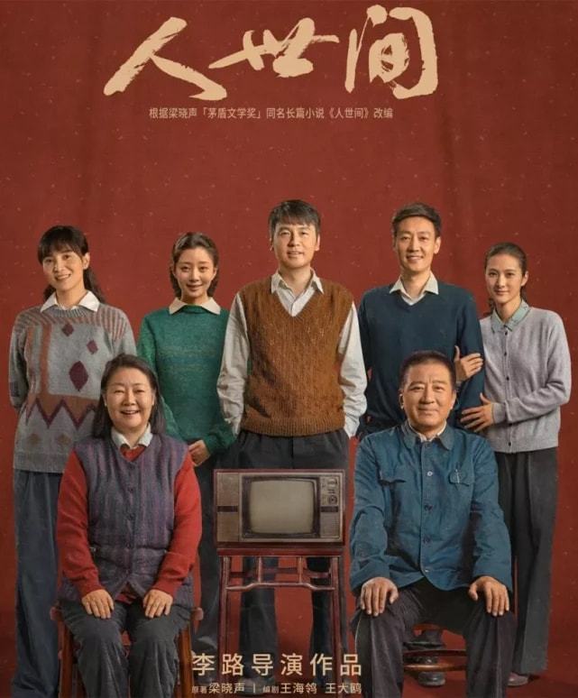 殷桃、宋佳、刘涛轮番登场，中年女演员的春天来了？
