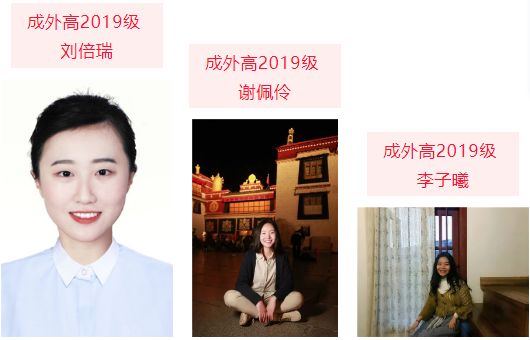 1%录取，140万奖学金！成外国际部还有牛津、斯坦福、康奈尔