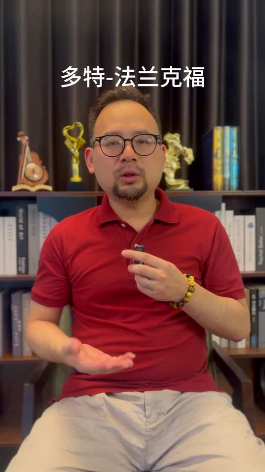 多特没心思了？