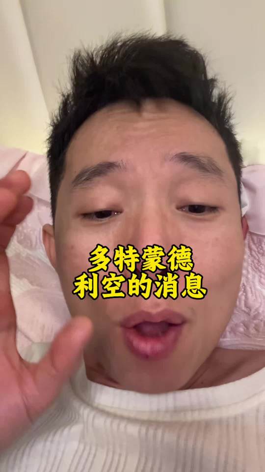 大黄蜂的球迷们，被他们吓到了吗？
