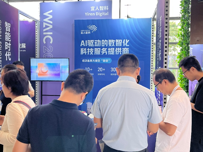 宜人智科“AI一切”战略：以AI为核重构产业生态，赋能数字经济高质量发展