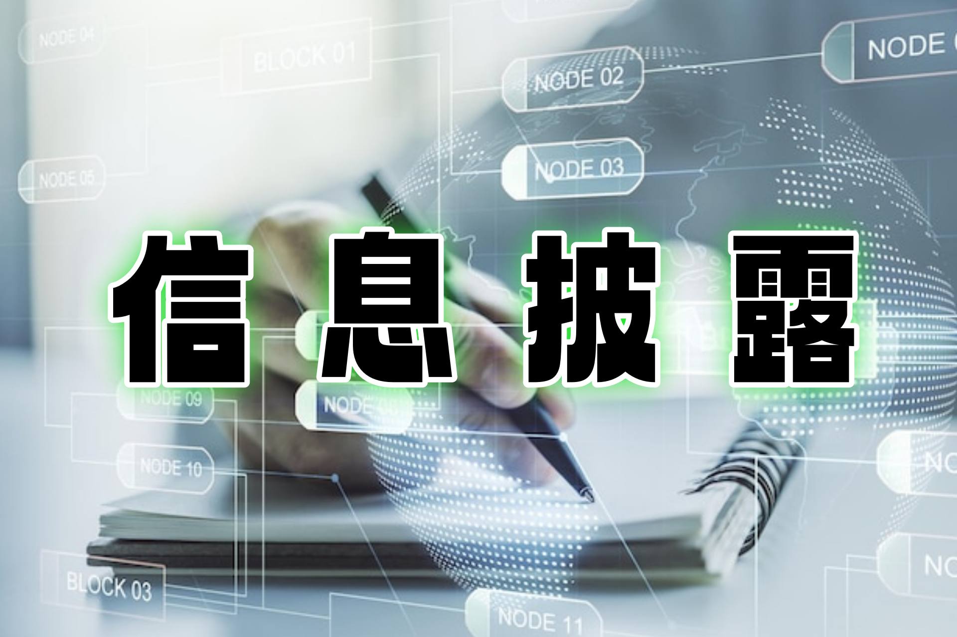江淮汽车4月产销双降 轿车产销大幅下滑