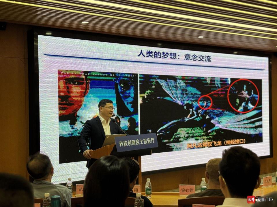 中国科学院院士郑海荣:人工智能的未来将走向生物智能