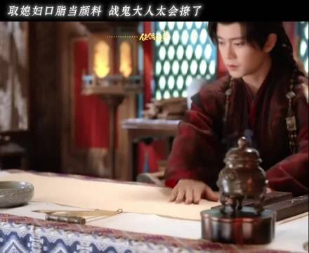 任嘉伦和王鹤润老祖宗的恋爱从唇印到吻戏，暧昧到爆！我要嗑疯了！