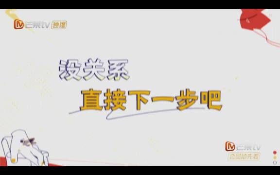 陆虎预言套房拍摄评分9.9成真