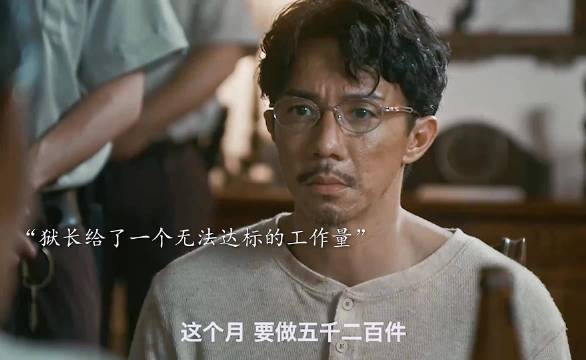 不堪狱长24小时加班压榨，男子上演高智商越狱