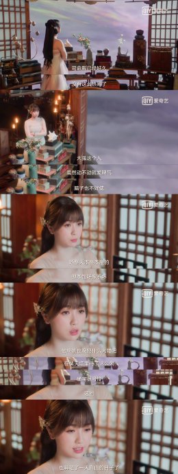 影视剧《苍兰诀》中的小兰花是如何被爱驱动的？