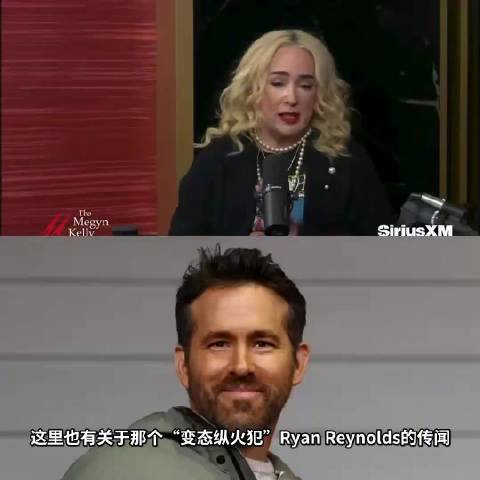 记者曝瑞安雷诺兹曾放火烧小学并强迫女儿说难堪台词