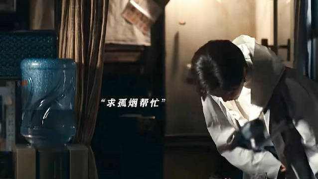 林展翘为了公司去求孤烟帮忙，没想到孤烟会这么无耻，何韩得知后暴揍孤烟