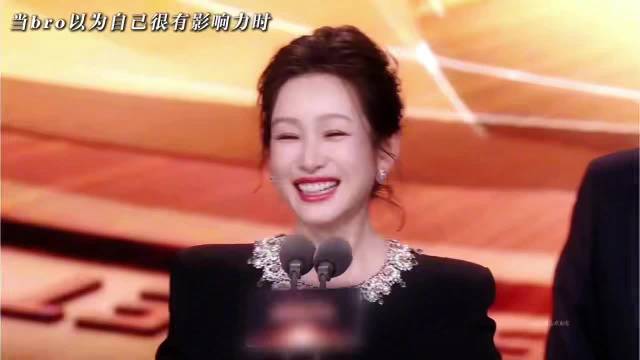 秦海璐新剧开播连发三忍字,精准演绎戏曲名伶身不由己