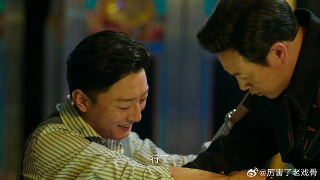 冻鱼战士想当绝命毒师 高启强直接往死里打，这也太猛了