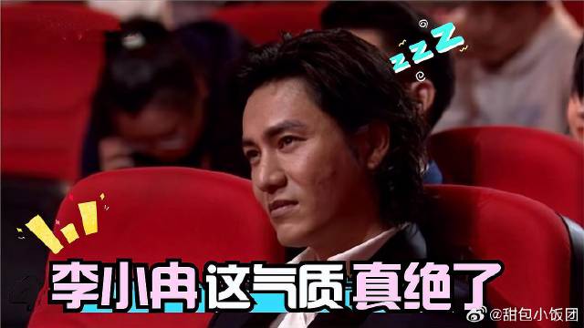 45岁李小冉有多迷人？皮肤洁白亮相红毯，把于和伟都给迷住了