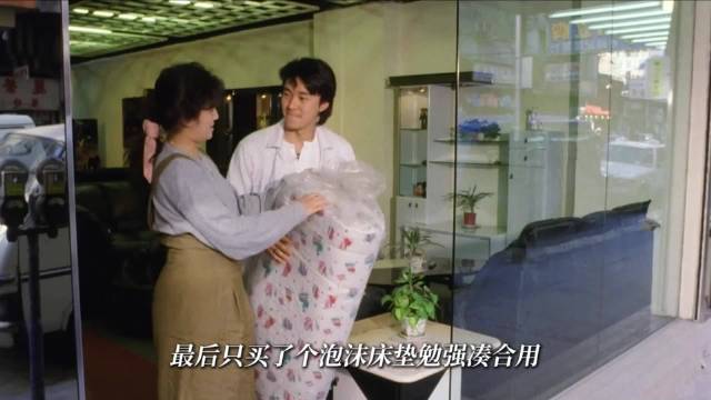 好的爱情，是彼此成就！重温《望夫成龙》，看星爷如何演绎真爱