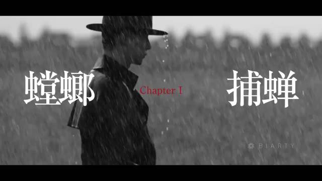 王一博《无名》混剪曝光,叶先生角色引热议