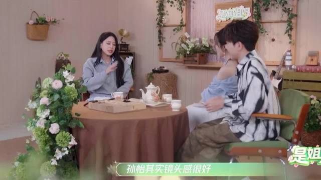 “你不尴尬尴尬的就是别人”——孙怡这句话够我用一辈子，内耗星人狂喜