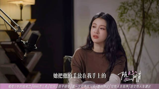 李嘉格和男友是她女儿撮合的