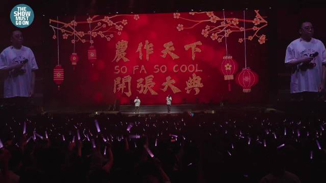 古天乐出席農作天下開幕大典，稱香港需要歡樂