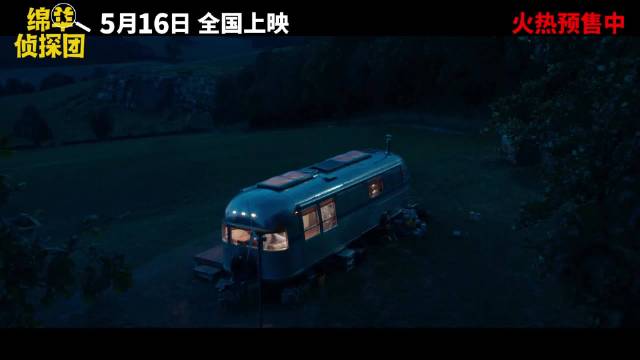 马思纯沙溢土豆出席绵羊侦探团首映礼，分享配音幕后故事