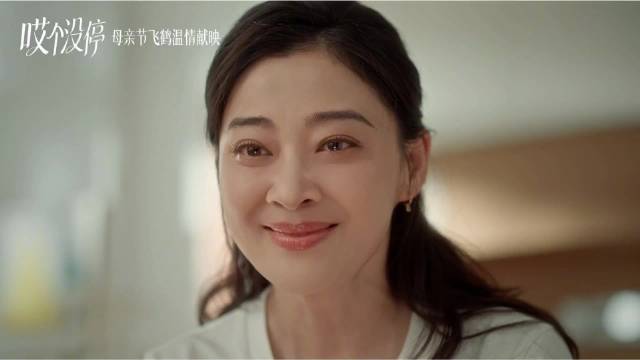 梅婷回应母亲节呼唤，飞鹤64年传递母爱