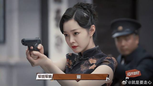 宋轶演技炸裂，举枪那一刻帅翻了，连发丝都是戏！
