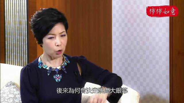 吴家丽谈离开TVB原因，吐槽男星吻戏油腻