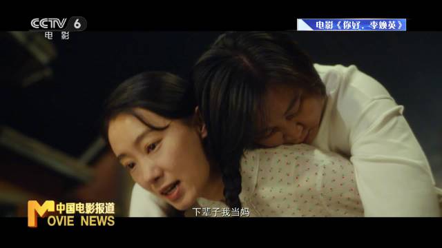 母亲节银幕上演跨越时光深情奔赴