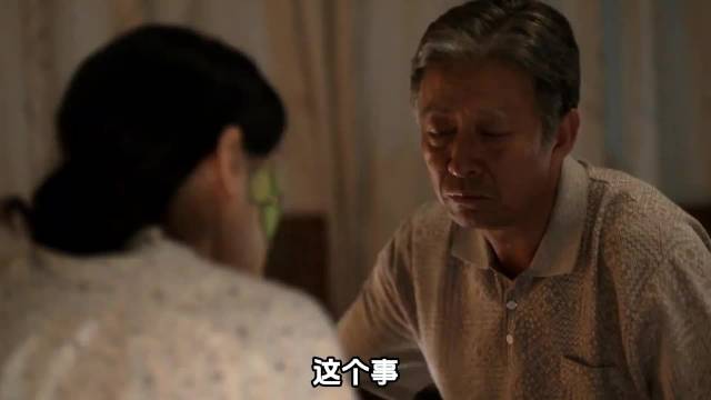 父母爱情：葛美霞一句话，暴露了她嫉妒安杰的算计！