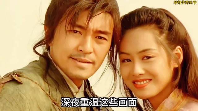 致敬星爷：深夜重温经典画面，青春值得珍藏 ！