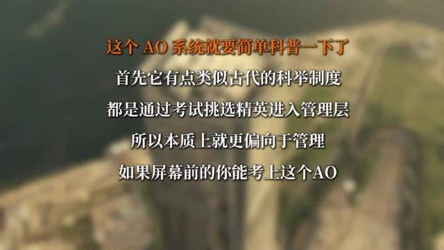 账目漂亮成夺权硬资本，上级偏爱刘杰辉逻辑