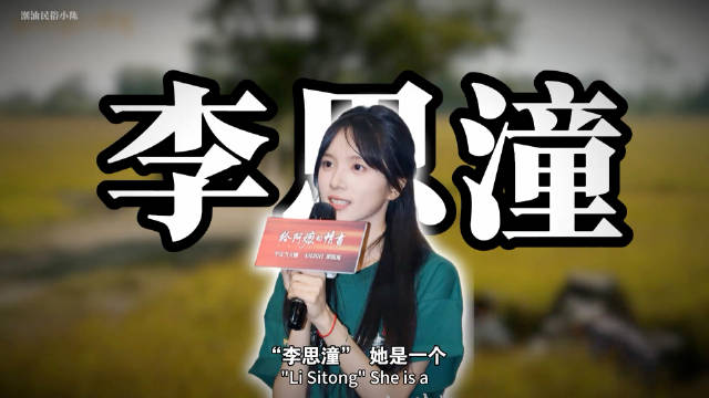 潮汕女孩谢南枝演绎跨越半生情书
