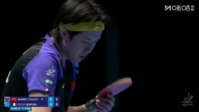 王楚钦3-1胜勒布伦，中国男团击败法国