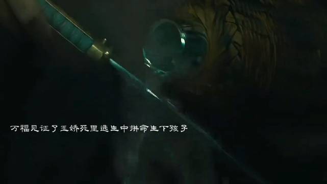 万茜黄澄澄新剧演绎孕妇玉娇逃离日军追杀