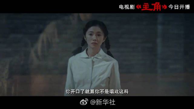 大剧上新！电视剧主角开播
