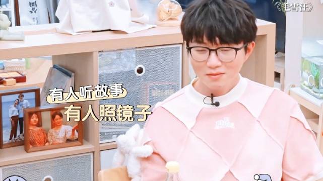 学到了，感觉我现在强得可怕！ 毛不易 伊能静